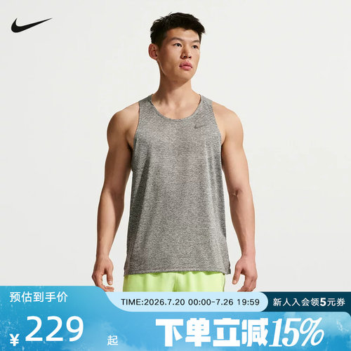 Nike耐克Stride ADV夏季男子速干跑步马拉松运动背心 HV5211-084