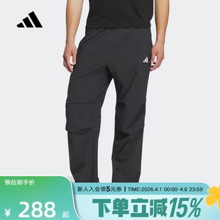 adidas阿迪达斯新款 运动休闲降落伞裤 透气裤 子KF2484 男子梭织长裤
