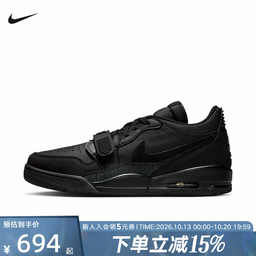 JORDAN耐克男女鞋AJ312新款黑色训练运动鞋休闲篮球鞋 IQ9784-001