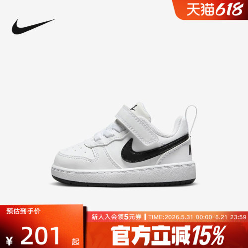无图小白鞋休闲鞋运动鞋Nike