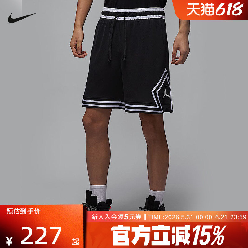 Jordan耐克短裤男子新款DRI-FIT篮球透气速干运动裤HF9911-010