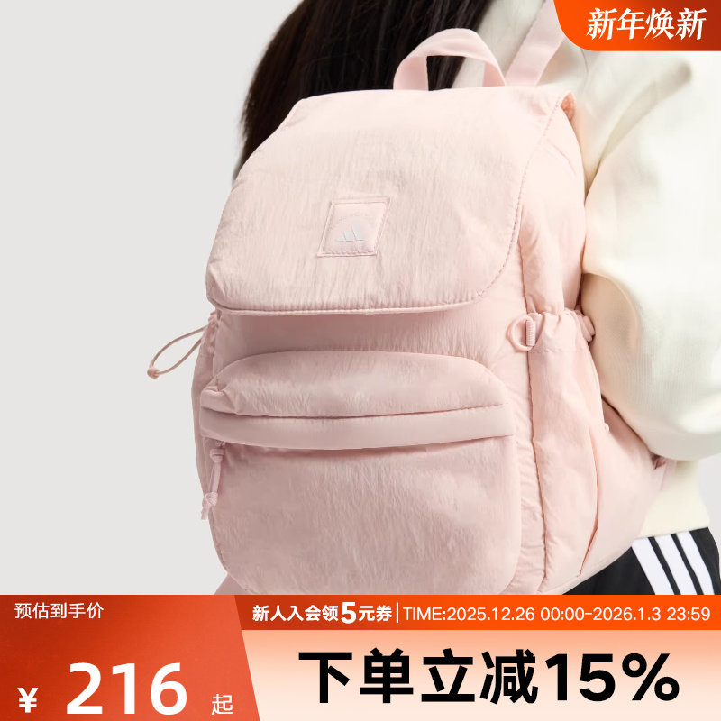 adidas阿迪达斯女子实用翻盖多口袋运动双肩背包浅粉色书包KF2490