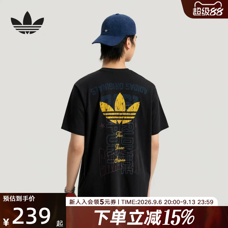 adidas阿迪达斯三叶草2026夏男纯棉舒适休闲运动短袖T恤 LE7353