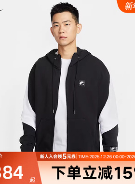 耐克Nike冬季外套Air男子全长拉链薄绒连帽衫休闲夹克 HJ0637-010