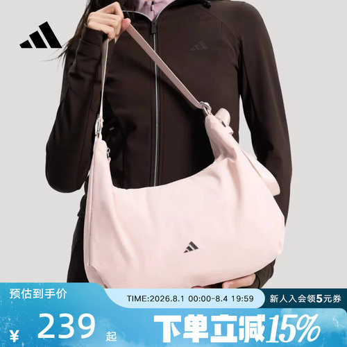 adidas阿迪达斯优雅气质休闲运动单肩斜挎包2026春女拎包 KS5212
