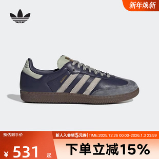 OG德训滑板鞋 男女SAMBA KI8888 冬新款 adidas阿迪达斯三叶草T头鞋