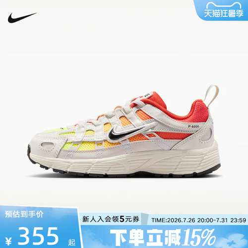 NIKE耐克童鞋新款P6000男女青少年透气跑步运动休闲鞋IO9923-100