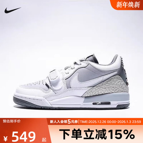 Nike耐克女鞋AJ312灰白色男女大童低帮缓震运动休闲鞋CD9054-005