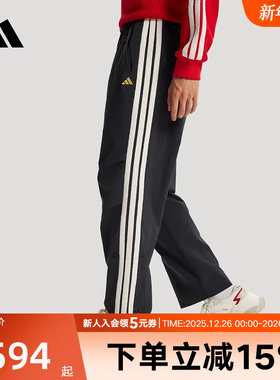 adidas阿迪达斯新年款长裤26新款男拒水梭织直筒运动休闲裤KR3077