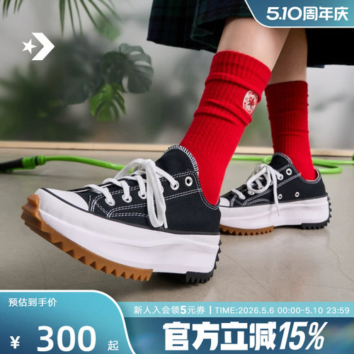 Converse匡威厚底运动鞋