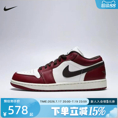NIKE耐克男鞋AIR JORDAN 1白红AJ1低帮板鞋复古篮球鞋IX5004-121