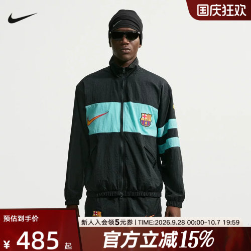 NIKE耐克巴萨男子防泼水足球运动夹克秋季新款叠搭外套IO4327-010
