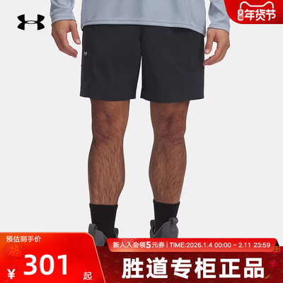 安德玛UA春夏款Expanse男子梭织户外运动跑步透气短裤6000996-016