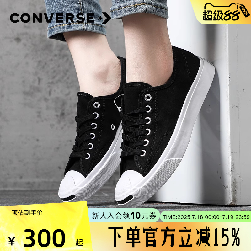 匡威板鞋新款开口笑低帮164056c
