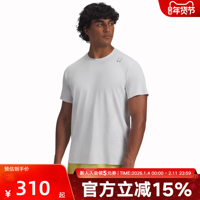 UA安德玛秋冬新款Halo Vent男子训练运动跑步短袖T恤6001829-023,运动服/休闲服装,运动T恤,淘宝优惠券,粉丝福利购,淘宝优惠卷