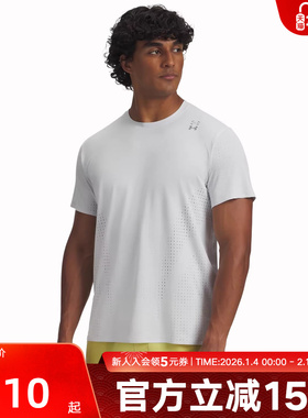UA安德玛秋冬新款Halo Vent男子训练运动跑步短袖T恤6001829-023