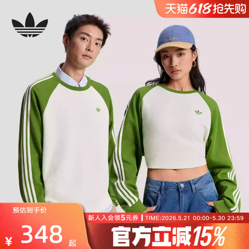 adidas阿迪达斯三叶草运动华夫格上衣2026春男女长袖T恤 KV8869