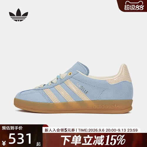 adidas阿迪达斯三叶草T头鞋女GAZELLE德训鞋休闲运动板鞋 LB5510