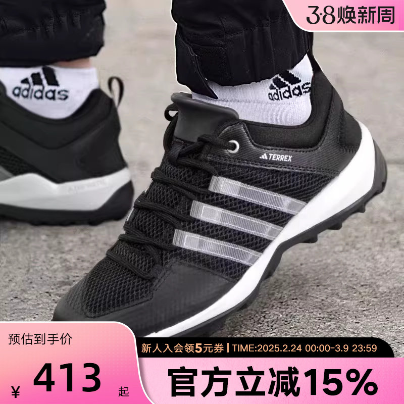 阿迪达斯TERREX男鞋透气户外运动鞋夏新款溯溪鞋涉水鞋HP8634