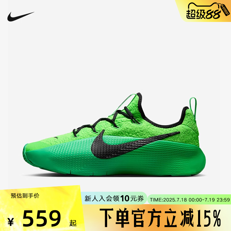 Nike耐克男鞋LEBRON TR 1绿色詹姆斯实战篮球鞋训练鞋FJ6151-300