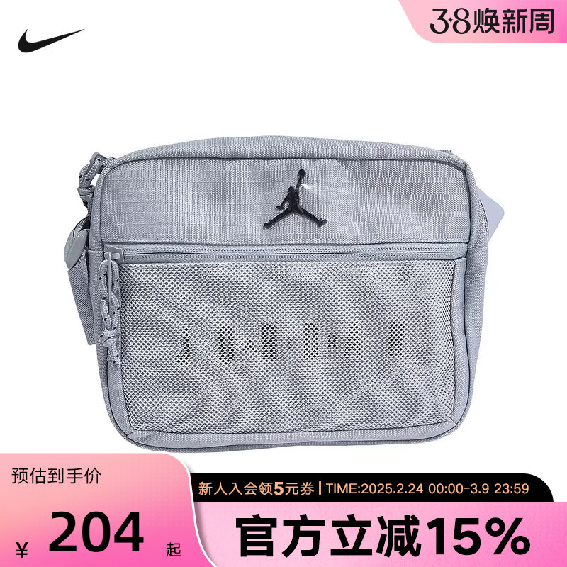 NIKE耐克单肩包男包女包2026新款运动包跑步训练斜挎包IR8