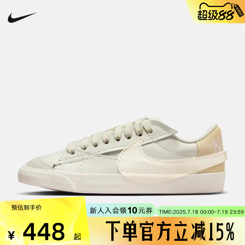 Nike耐克女鞋新款BLAZER开拓者大勾复古低帮板鞋休闲运动鞋DQ1470