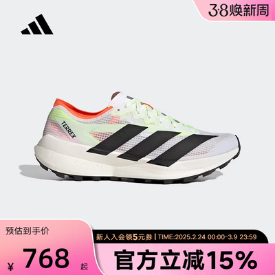 adidas阿迪达斯户外超轻缓震回弹大速飞星越野跑鞋男女鞋 JS3536