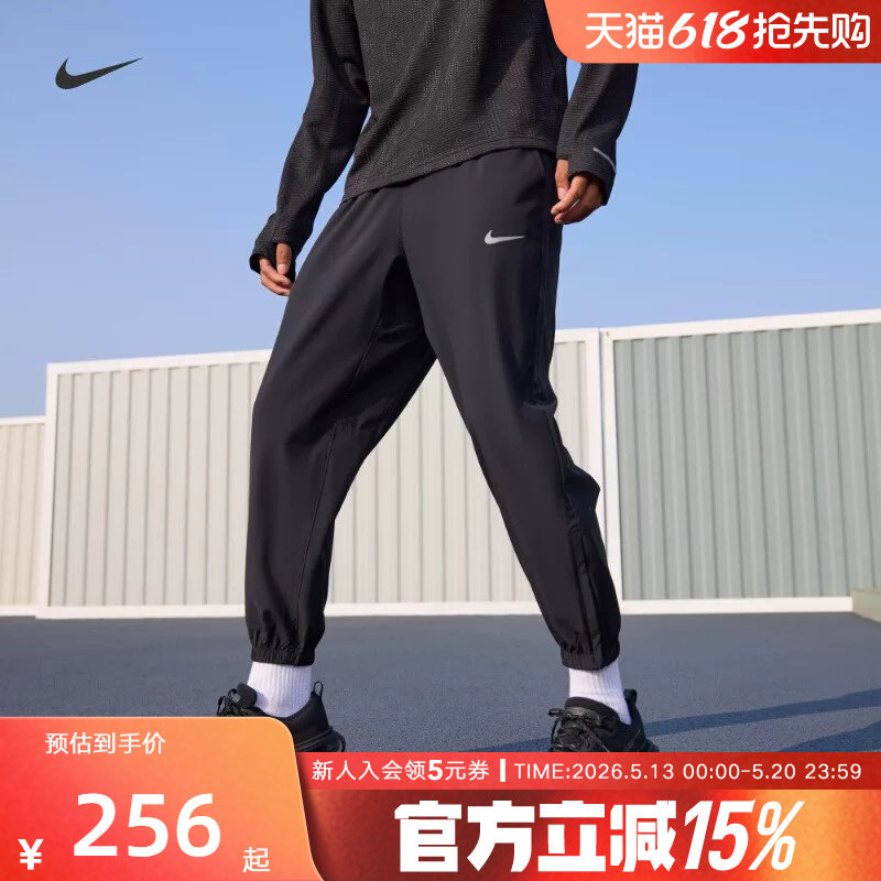 Nike耐克男子FORM DRI-FIT新款速干透气运动梭织直筒