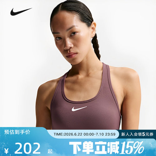 NIKE耐克运动内衣舒适训练BRA瑜伽Y字宽肩带健身文胸DX6822-502