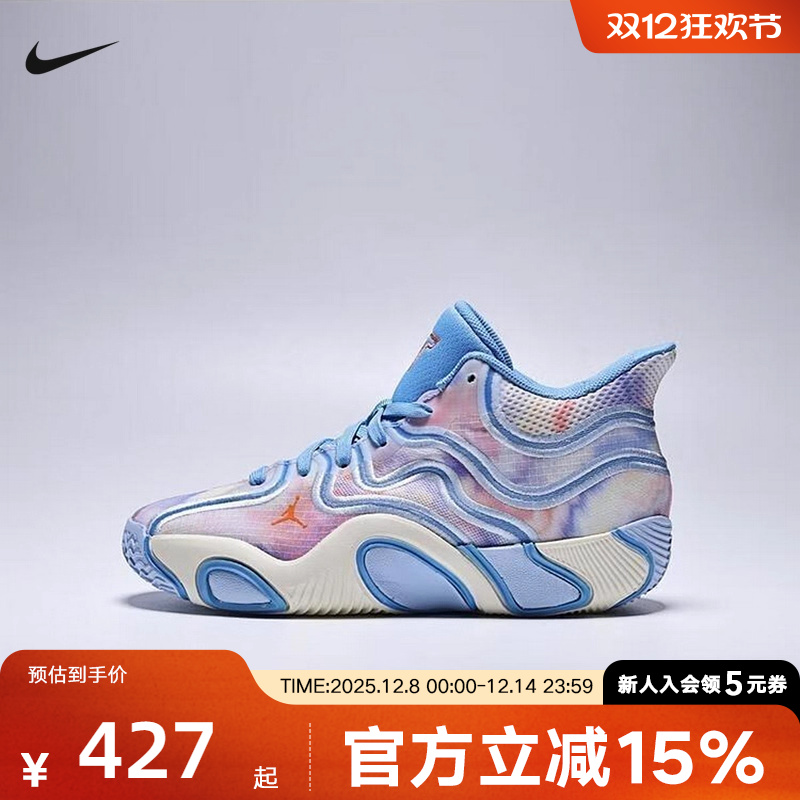 耐克童鞋冬季新款TATUM 3 塔图姆大童运动休闲鞋篮球鞋HF3136-400