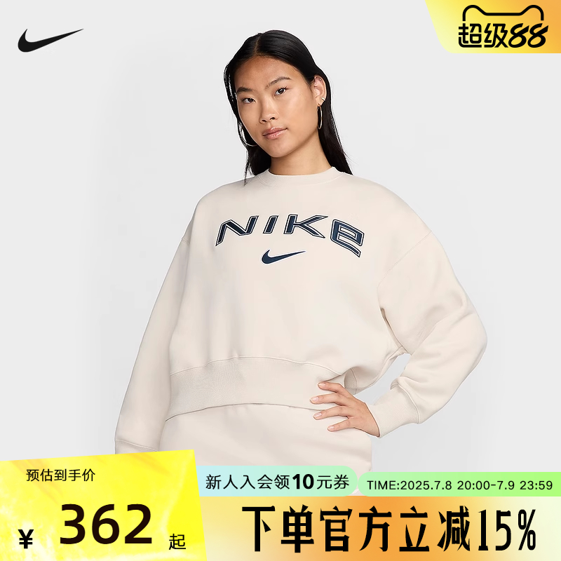 耐克上衣卫衣秋季OVERSI