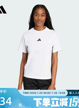 adidas阿迪达斯条纹棉质运动休闲圆领上衣2026夏女短袖T恤 JD0844