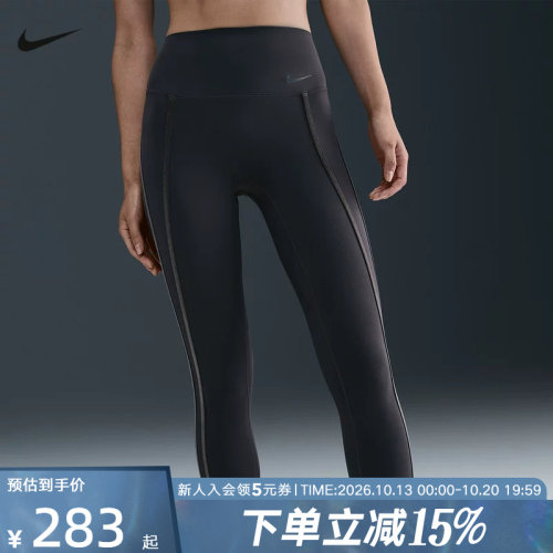 Nike耐克女子速干九分紧身裤训练高腰运动裤NIKE ONE HV2479-036