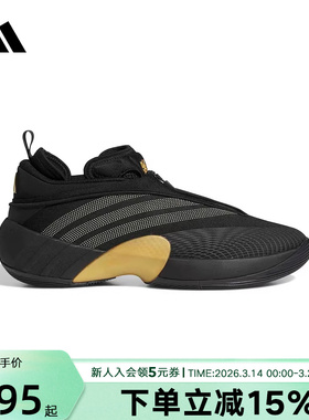 adidas阿迪达斯D.O.N. ISSUE 7 米切尔7代专业男运动篮球鞋JQ9435