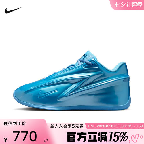 NIKE耐克男鞋KD19 EP杜兰特缓震回弹抓地运动鞋篮球鞋 IH1120-400