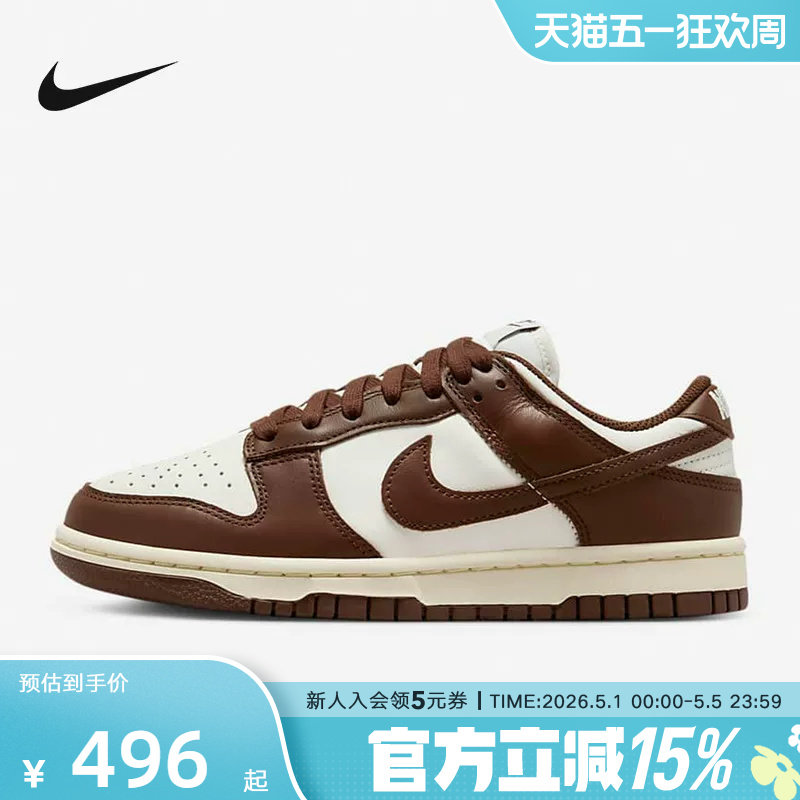 NIKE耐克男女鞋运动鞋冬季新款百搭低帮复古滑板鞋 DD1503-124