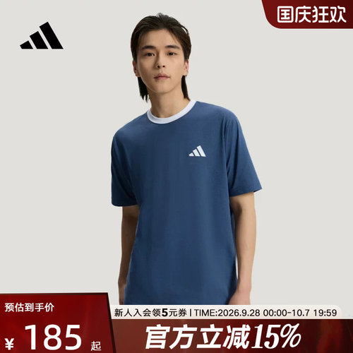 adidas阿迪达斯2026夏男速干凉感亲肤印花宽松运动短袖T恤 LC8850
