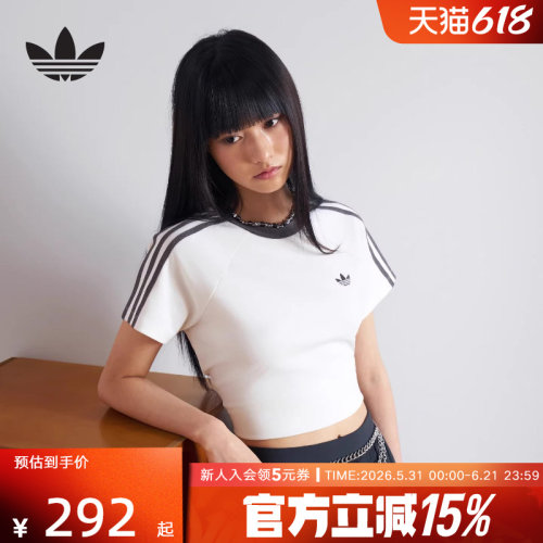 adidas阿迪达斯三叶草条纹撞色修身短袖2026春女时尚T恤 KY8479