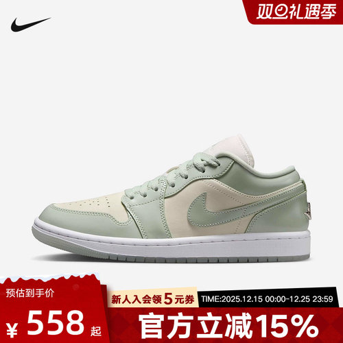Nike耐克女鞋Air JORDAN 1 AJ1抹茶奶绿 低帮复古板鞋HF4078-100