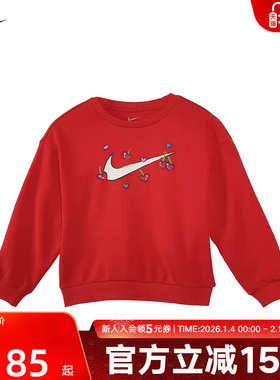耐克女幼童红色卫衣26春新年款樱桃印花童法式毛圈上衣IU5474-657