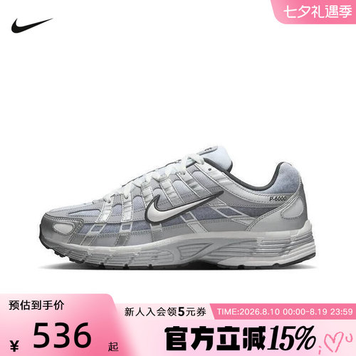 NIKE耐克男鞋P6000运动鞋休闲网面复古跑步鞋老爹鞋