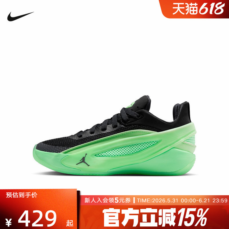 Jordan耐克男女大童篮球鞋LUKA 5东契奇黑绿儿童运动鞋IM5166-302