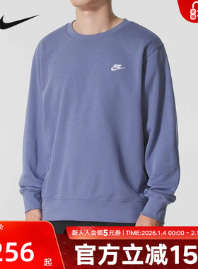 Nike耐克男子针织毛圈经典刺绣小标套头衫圆领休闲卫衣FN3889-499