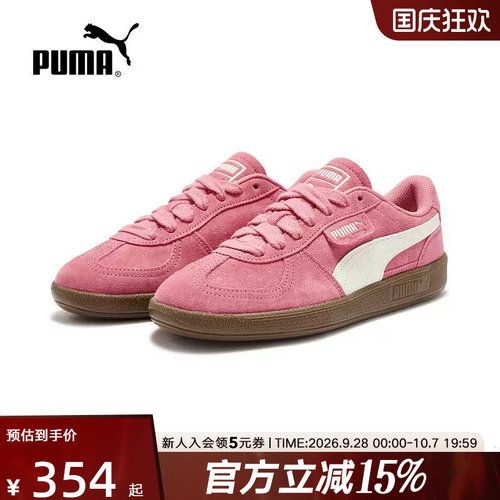 PUMA彪马男鞋女鞋春季新款PALERMO复古休闲鞋运动鞋板鞋408532-01