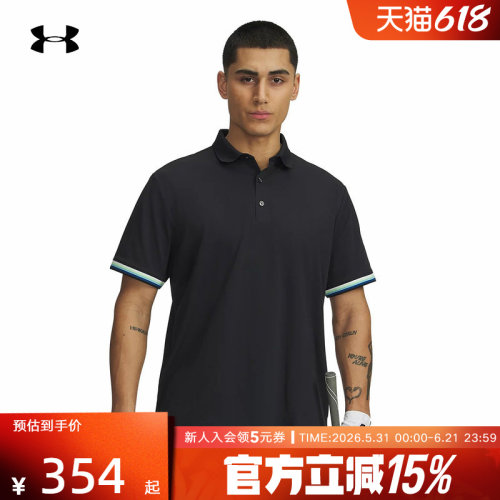 安德玛t恤春夏新款男子休闲透气高尔夫运动短袖POLO衫6012849-001