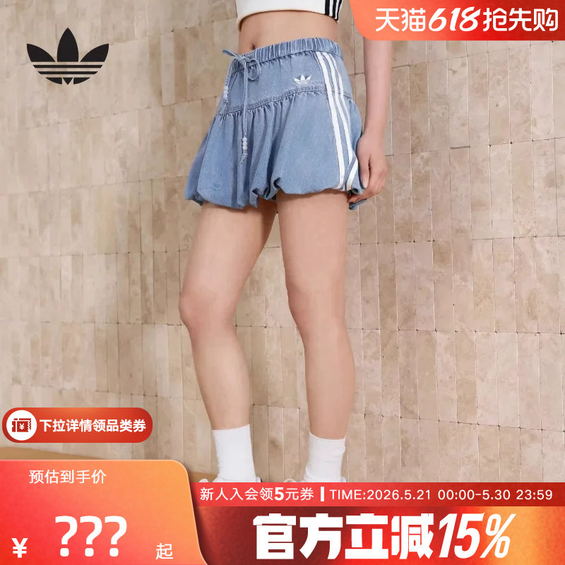 阿迪达斯三叶草新中式收腰A字花苞裙运动女牛仔短裙蓬蓬裙 KY57