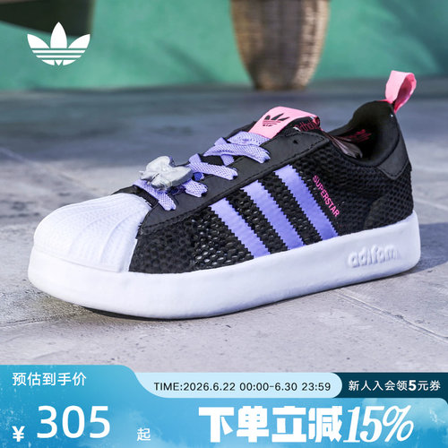 adidas阿迪达斯三叶草SUPERSTAR经典贝壳头运动鞋夏男小童 KH5692