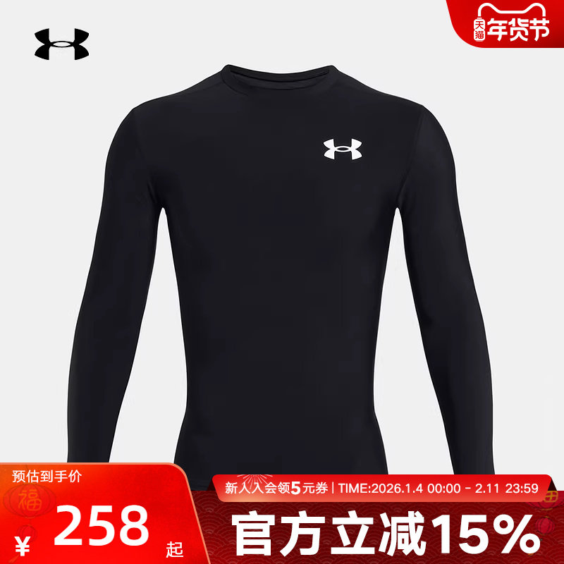 安德玛UA春夏男HeatGear训练跑步健身运动紧身长袖T恤1387696-001,运动服/休闲服装,运动T恤,淘宝优惠券,粉丝福利购,淘宝优惠卷