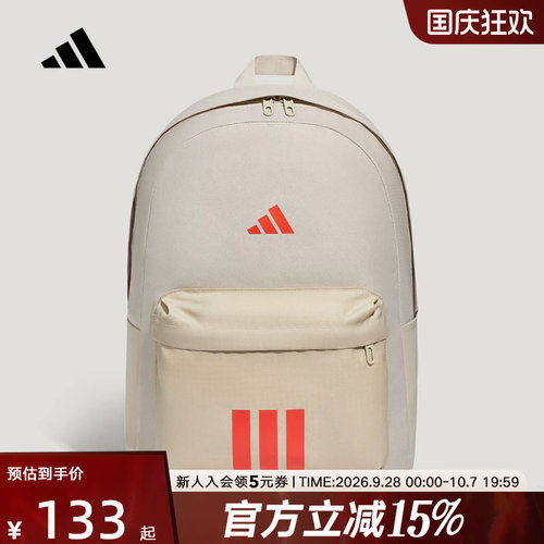 adidas阿迪达斯中性实用通勤休闲收纳双肩背包学生书包 LE5952