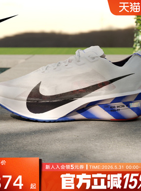 NIKE耐克男鞋ZOOMX VAPORFLY NEXT% 4运动鞋训练跑步鞋II7203-100